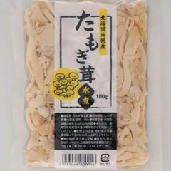 たもぎ茸水煮　100g×5パック　（賞味期限：製造より10か月）北海道産