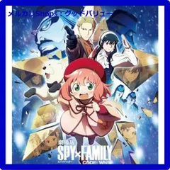 未開封　新品　SPY×FAMILY OST　サウンドトラック　レコード4枚組 Amazon.co.jp: TVアニメ 『SPY×FAMILY』 オリジナル・サウンド