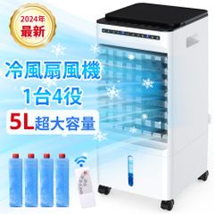 冷風機 冷風扇 強力 超音波式 5L大容量 10W省エネ 冷風扇風機 卓上クーラー 細かいミスト 氷入れ可 噴霧 扇風機 送風 加湿 FS-18R
