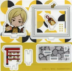 【中古】アクリルスタンド・アクリルパネル 七海建人(初詣) アクリルジオラマ 「まるくじ 呪術廻戦【Winter Holiday】」 大吉10