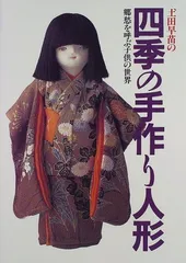 2025年最新】土田早苗の人気アイテム - メルカリ