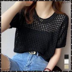 送料無料 メッシュサマーニット レディース半袖夏服穴あき ショート丈トップス 無地クルーネック 透かし編みニットプルオーバー 春夏秋 透け感 おしゃれ きれいめカジュアルレイヤードトップス シースルーニット白 韓国ファッション夏