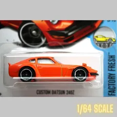 ホットウィール #174 カスタム ダットサン 240Z Sung Kang