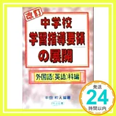 2025年最新】英語 の人気アイテム - メルカリ