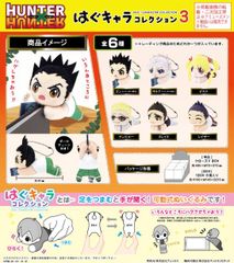 [신품·공식] HUNTER×HUNTER HH-08 은구 캐릭터 컬렉션 3 [BOX] 공식 상품 colleize 콜레이즈