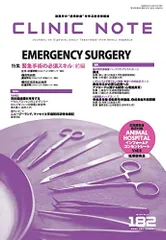 2025年最新】clinic noteの人気アイテム - メルカリ