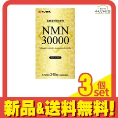 2025年最新】nmn 30000の人気アイテム - メルカリ