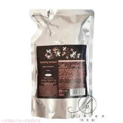 ポーラ pola スパークリングブーケ ボディシャンプー（ボディ洗浄料）リフィル（つめかえ用）470mL【店頭同様の国内正規品】プレゼント 女性 誕生日 妻 母 彼女のサムネイル