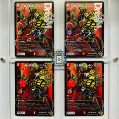 2025年最新】4REDの人気アイテム - メルカリ