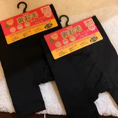 冬売れ筋☆【スクールにも最適】婦人　160デニール　あったか裏起毛　1分丈パンツ（スカパン）2枚セット