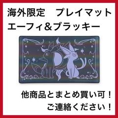 海外限定 ピカチュウ プロモ WCS 2025 アナハイム げきとう