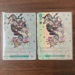 魔法少女にあこがれて OFR 2枚 ヴァイスシュヴァルツ ロゼ ROSE
