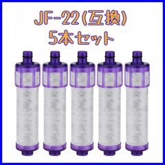 INAX 交換用浄水カートリッジ JF-K22 - メルカリ