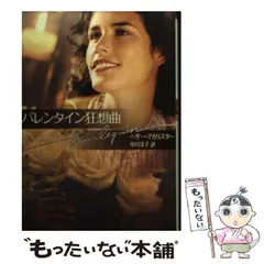 2025年最新】ヘザー・ハーパーの人気アイテム - メルカリ