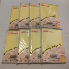 【新品】シード ほるナビ ハガキサイズ まとめ売り ＜A6-2＞８個セット