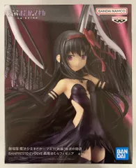 最終値下げ　魔法少女まどか⭐︎マギカ　フィギュア　悪魔ほむら　フィギュア PRISMA WING 劇場版 魔法少女まどか☆マギカ[新編]叛逆の物語