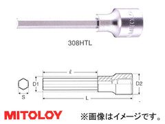 ミトロイ/MITOLOY 3/8"(9.5mm) ヘックスソケットロング(スタンダードタイプ) スペア 6mm 306HTL