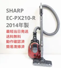 2024年最新】ec-px210の人気アイテム - メルカリ