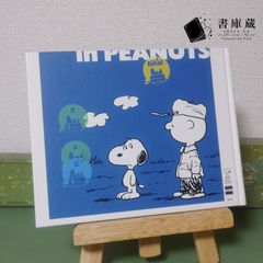 SNOOPY】
