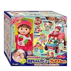 中古】(未使用・未開封品) ぽぽちゃん お人形付き やわらかお肌の 
