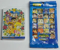 2025年最新】ジャンプフェスタ wj カードの人気アイテム - メルカリ