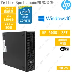 2024年最新】hp prodesk 600 g1 sffの人気アイテム - メルカリ