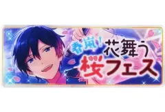 【中古】バッジ・ピンズ 氷鷹北斗 「あんさんぶるスターズ! メモリアルバナーコレクション 2015」