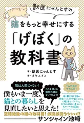 2025年最新】獣医 教科書の人気アイテム - メルカリ