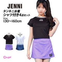JENNI 水着 女の子 キッズ ジュニア セパレート水着 ジェニー 子供 Tシャツ付き タンキニ スカート 4点セット 140cm 150cm 160cm 　3338092
