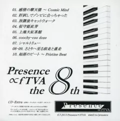 【中古】同人音楽CDソフト Presence∝fTVA the 8th / Presence∝fTVA
