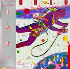 沢田研二 レコードセットLP3枚 EP8枚 11枚セット TOKIO ジュリー 沢田研二LPレコード その5 - YouTube