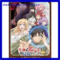 2025年最新】月梨野ゆみの人気アイテム - メルカリ