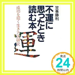 2024年最新】笠巻勝利の人気アイテム - メルカリ