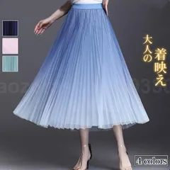 スカート チュールスカート チュール ロング プリーツスカート ロングスカート フレアスカート プリーツ ミモレ ウエストゴム マキシ ボトムス 夏