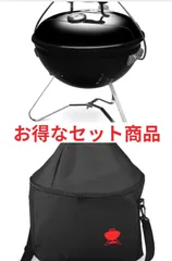 2025年最新】ウェーバースモーキージョーの人気アイテム - メルカリ