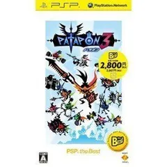 【中古】【非常に良い】パタポン3 PSP the Best