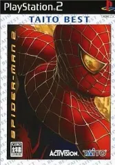 【中古】PS2ソフト スパイダーマン2 [TAITO BEST]