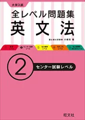 2024年最新】センター 英語 2015の人気アイテム - メルカリ