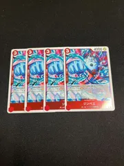 ジンベエ(R){赤}〈OP12-009〉[[OP-12]ブースターパック 師弟の絆] 4枚セット