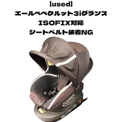 2025年最新】クルット 3i グランスの人気アイテム - メルカリ