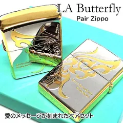 2024年最新】zippo ペアセットの人気アイテム - メルカリ