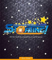 THE IDOLM◎STER SideM 1st STAGE ~ST◎RTING!~ Live Blu-ray [Sun Side]