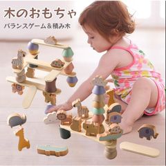 木のおもちゃ 1歳 2歳 3歳 4歳 5歳 6歳 バランスゲーム 動物 積み木 積木 木製 木製玩具 子供 誕生日 クリスマス プレゼント 女の子 男の子