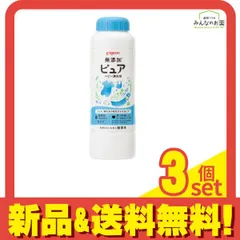 ピジョン 無添加ピュア ベビー漂白剤 酸素系 ボトル 350g 3個セット まとめ売り