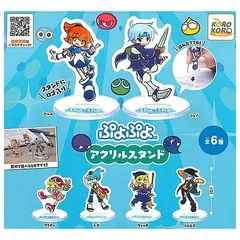 ぷよぷよ シグ コレクションセット 2025年最新】ぷよぷよ シグの人気アイテム - メルカリ