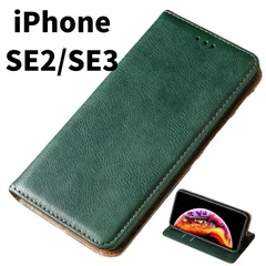 iPhoneSE2 iPhoneSE3 ケース 手帳型 緑 カーキー 無地 PUレザー シンプル アイフォーン 人気 おすすめ おしゃれ 耐衝撃 スマホケース ポケット付き スタンド機能