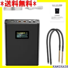 ☆便利_Z015 Seesii スポット溶接機 ミニ 小型 デジタル 8 2・ 充電線