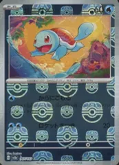 2025年最新】ポケモンカード ゼニガメ マスターボールの人気