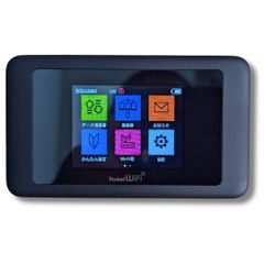 602HW Pocket WiFi SIMフリー モバイルルーター ポケットWi-Fi Wi-Fiスポット機能で中継器としても利用可