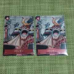 ワンピースカードゲーム　プレミアムカードコレクション25周年エディション フランキー 　(C)